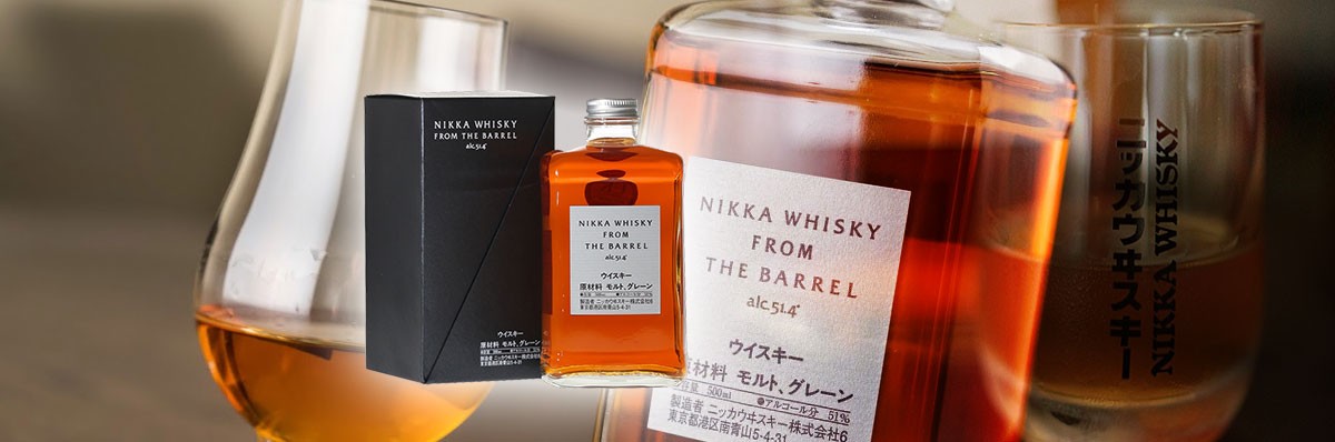 Cafe Bulldog Nikka Whisky From The Barrel