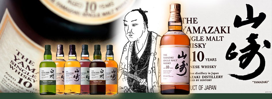 Yamazaki 10 Years